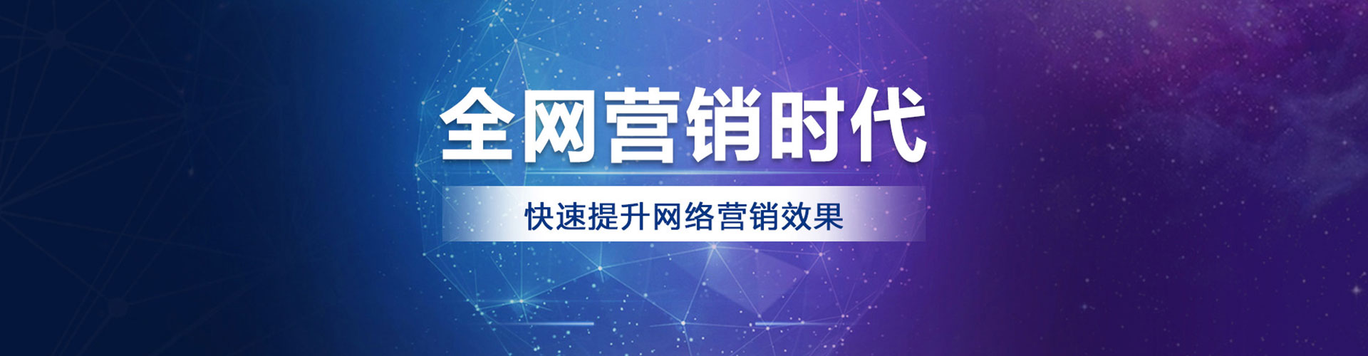 小店百度代理开户