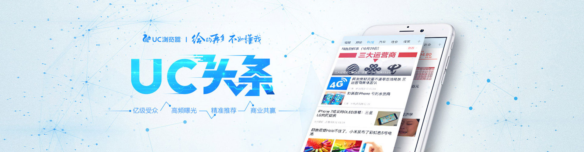 小店百度平台推广