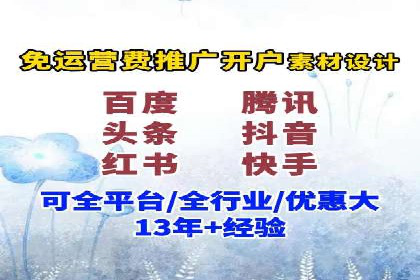 百度SEO推广公司实战经验：如何选择合适的推广渠道